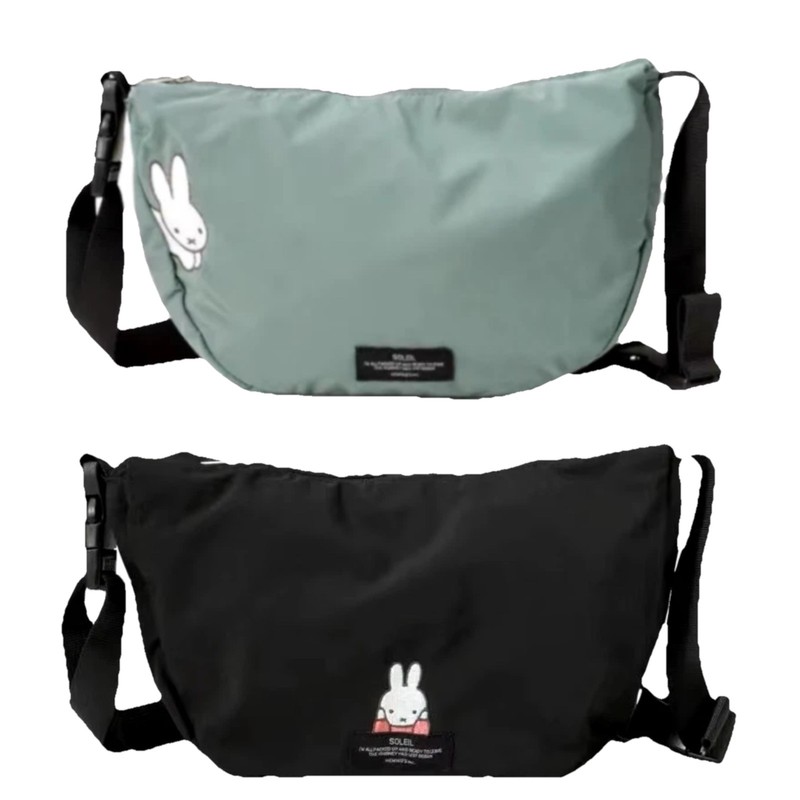 2 Packs x Miffy Rabbit 2-Way Crossbody Waist Pouch Clutch Bag Folding Portable